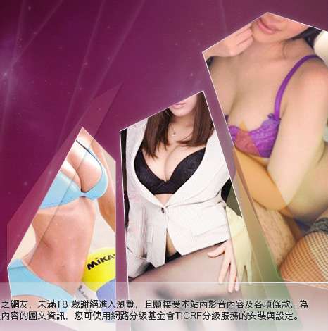 免費觀賞無碼情色圖片大胸部美女圖