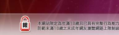 免費觀賞無碼情色圖片本網站限定年滿18歲方可瀏覽